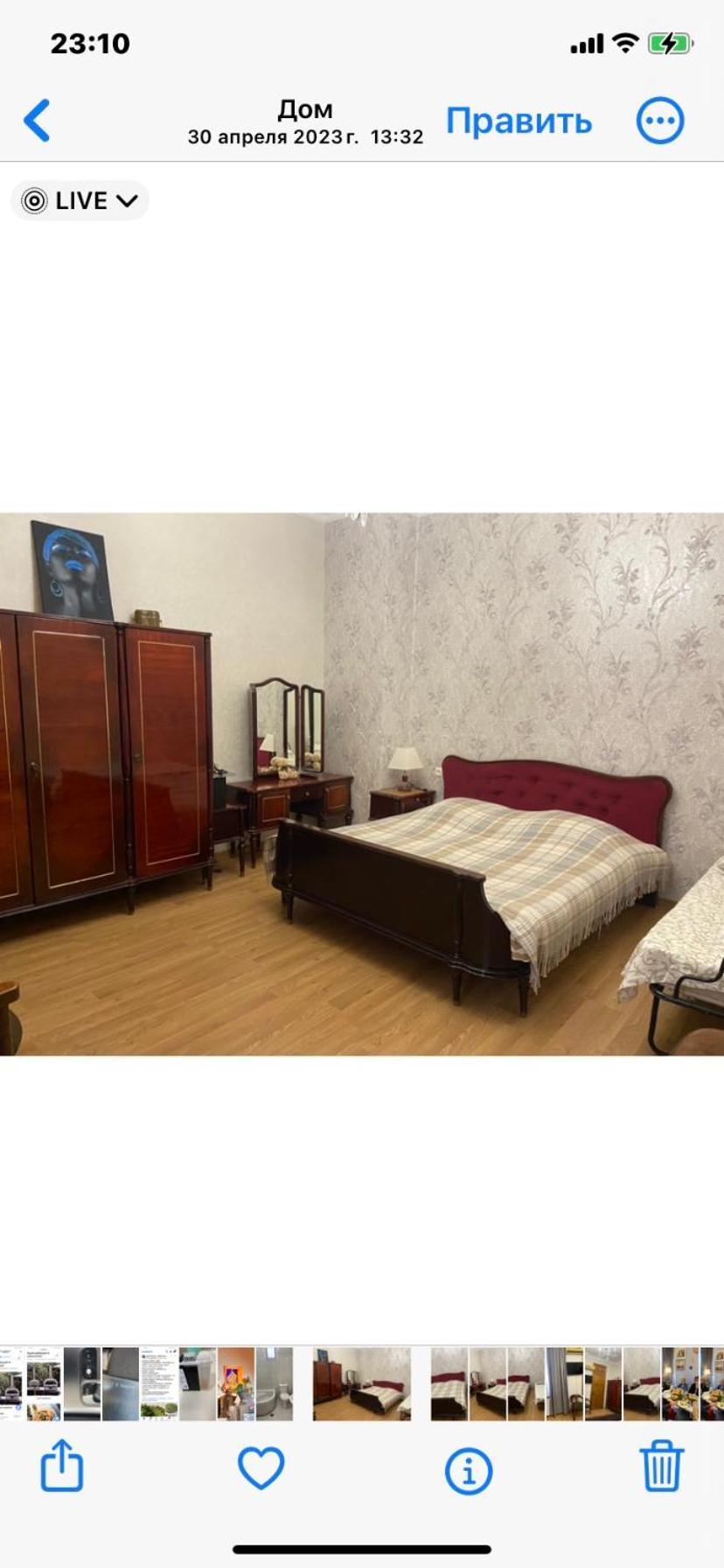 Guest House Ok Кобулети Экстерьер фото